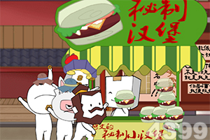 ag網游在線下載