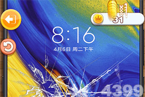 半島綜合app官網版登錄