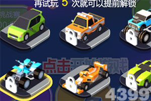 管家婆一碼一肖資料app下載
