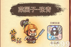 棋盤游戲賺錢