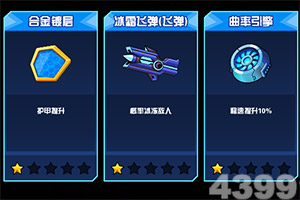博魚綜合體育APP