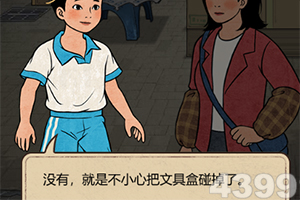 開全站登錄app手機app下載