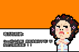 皇冠體育app下載