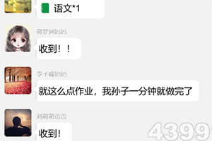易倍app官網下載