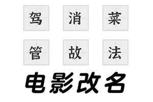 1號(hào)站娛樂(lè)