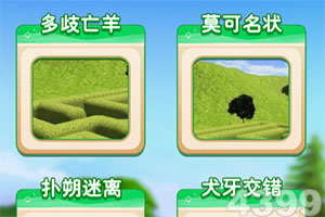 星空體育APP手機app下載