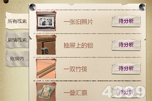 火狐體育下載appapp下載截圖