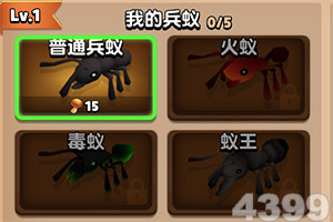 溥夢(mèng)達(dá)