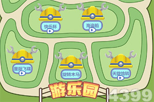 4949澳門免費資料大全app下載