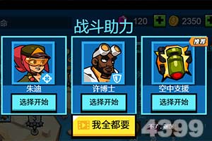 澳門黃金城app蘋果下載官網(wǎng)
