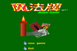鳳凰彩