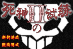 成菲劍