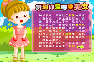best365體育下載