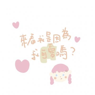 樂魚官方APP