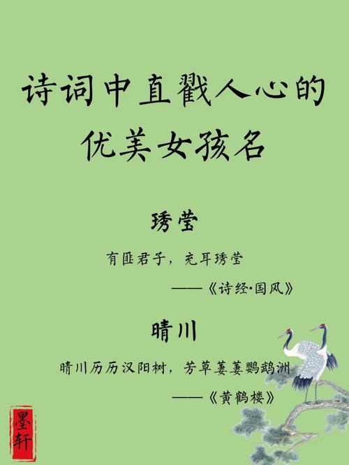 姓梁雞寶寶名字怎么取名?梁姓女孩名字大全屬雞