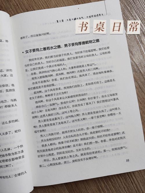 個人運勢調理?調理運勢的重要性