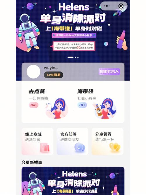 測啥時候脫單小程序?測測什么時候脫單準