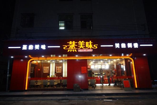 快餐公司取名字大全?快餐店公司名稱