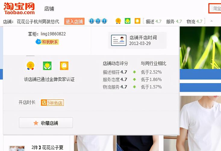淘寶網測算復合?淘寶算復合準不準