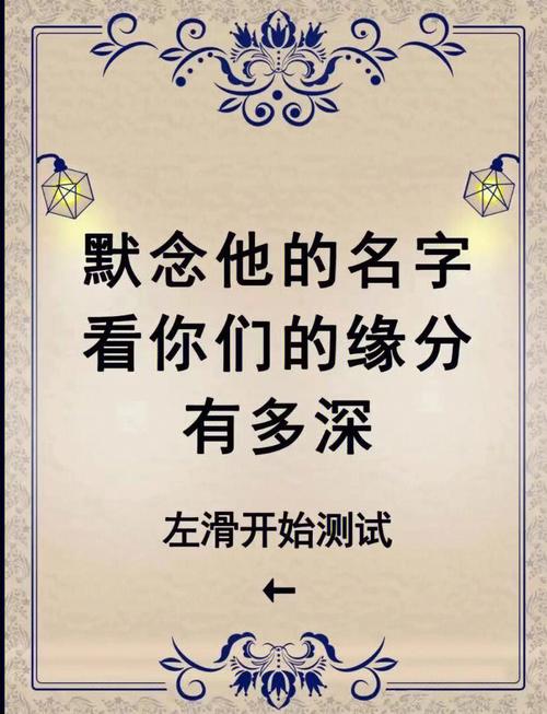 測算復合測算緣分?占卜復合免費測試