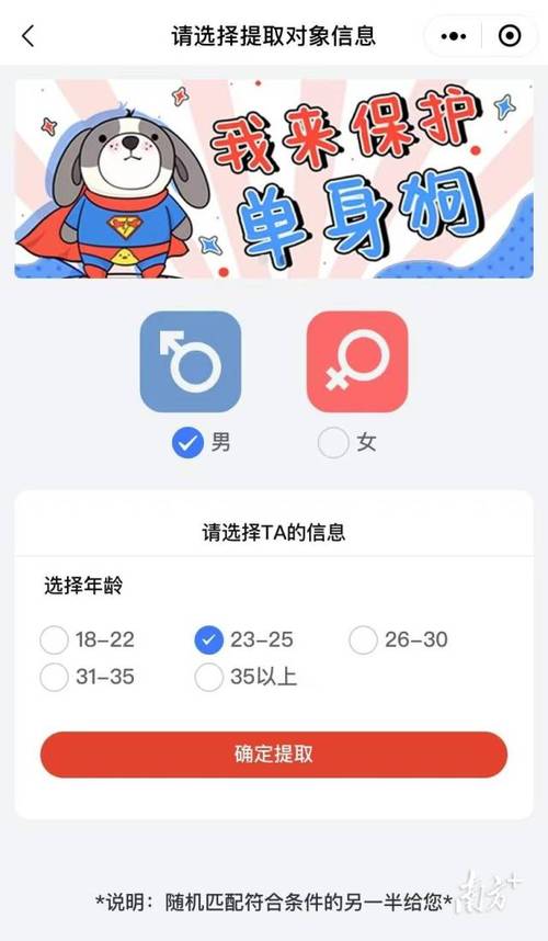 小程序測在什么場合脫單?微信脫單測試小程序