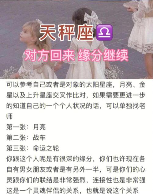 測算復合緣分準嗎?測算復合緣分準嗎女生