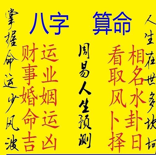 幫男友算姻緣好不好怎么辦?給男友算卦的句子