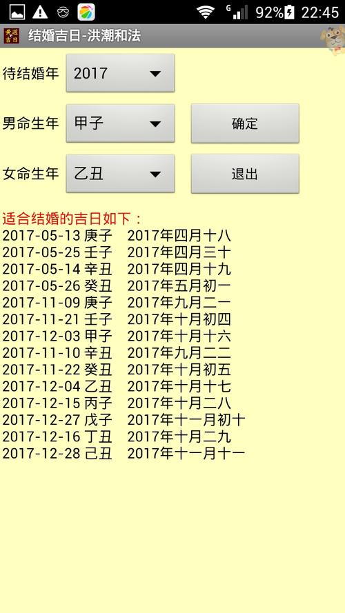 算姻緣300塊錢準嗎?算姻緣一般給多少錢