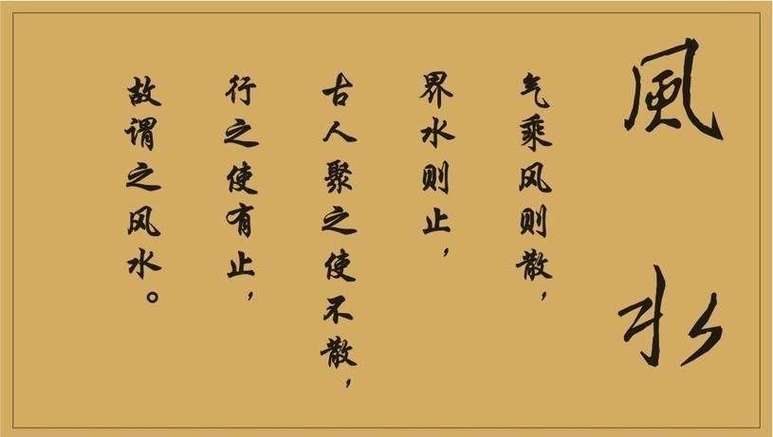 怎么破壞別人運勢?怎樣能破壞別人家的風水氣運?