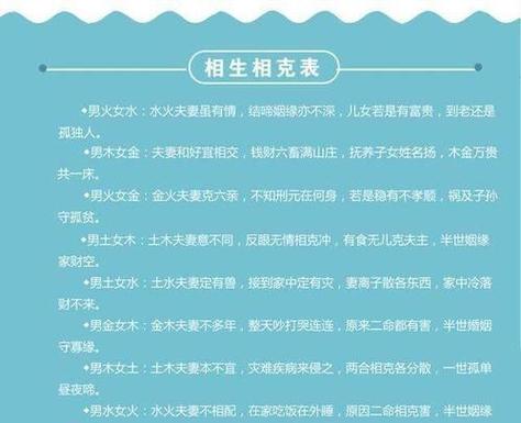 兩人八字算姻緣免費?八字算兩個人的姻緣