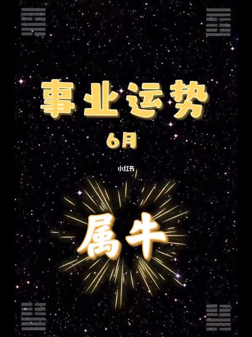 屬牛的人4月份運(yùn)勢(shì)?屬牛人4月份運(yùn)勢(shì)2023塔羅牌占卜