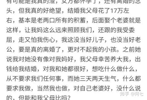 婚前受委屈婚后會幸福嗎?婚前受委屈婚后會幸福嗎知乎