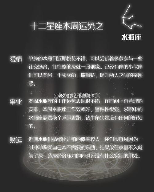 2018.4星座運勢?2018年每日星座運勢漢