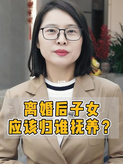 有孩子離婚后會幸福嗎?有孩子以后離婚好嗎