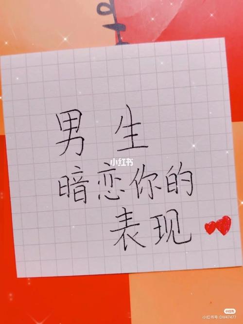 測(cè)他的真愛會(huì)出現(xiàn)嗎?測(cè)你的真愛出現(xiàn)了嗎?神準(zhǔn)