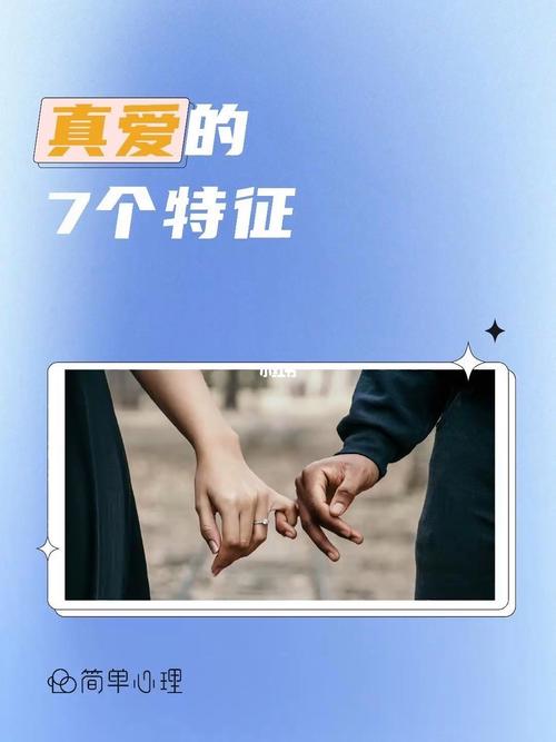 測一下你的真愛哪個城市?測你的真愛是誰神準