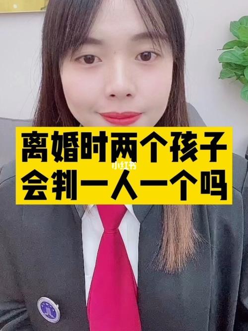 有兩個孩子離婚后會幸福嗎?有兩個孩子離婚了還能再生嗎