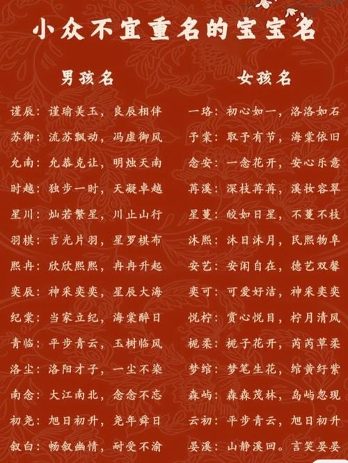 10月份牛寶寶取名姓楊?牛寶寶十月取名