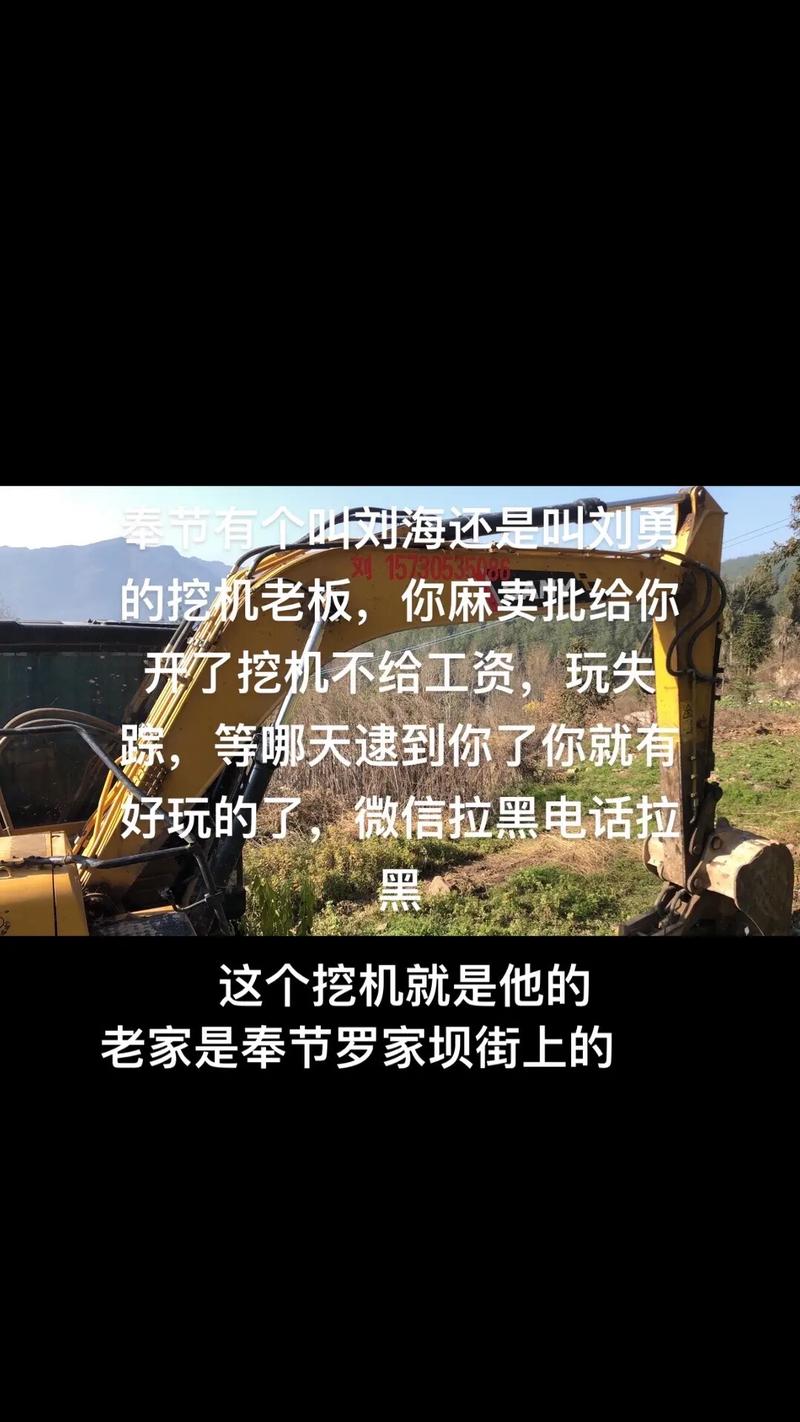 姓名配對劉勇?劉勇名字怎么樣