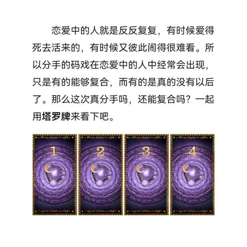 復合測算免費?占卜復合免費測試