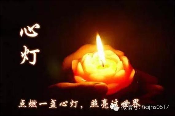 初五為孩子祈福點燈?初五為孩子祈福點燈的說說