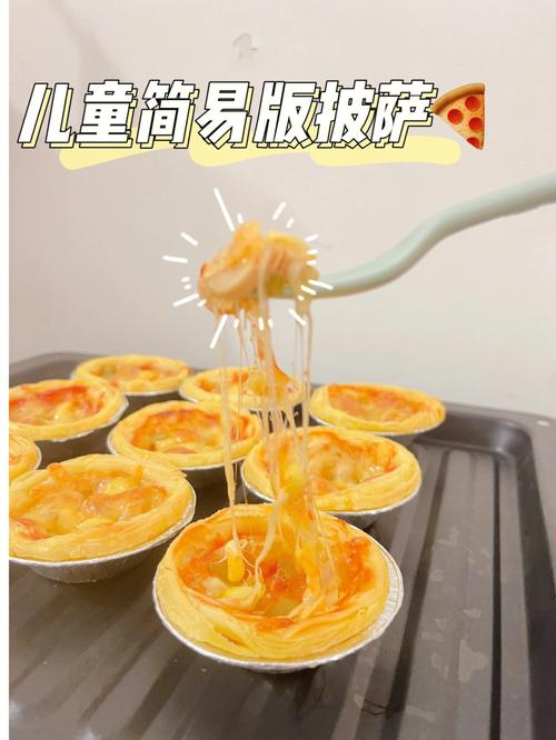 寶寶披薩怎么取名字才好聽?寶寶披薩怎么取名字才好聽呢