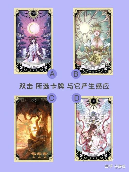 塔羅占卜婚后會幸福嗎知乎?塔羅占卜婚后會幸福嗎知乎小說