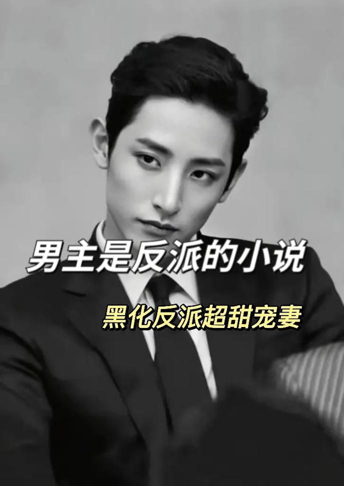 命中注定總裁誤診?命中注定是他小說