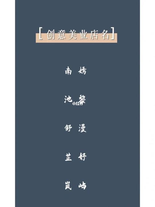 公司取名風天怎么樣?帶風的公司名字