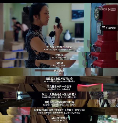 命中注定片尾曲叫什么?命中注定電影結(jié)尾曲