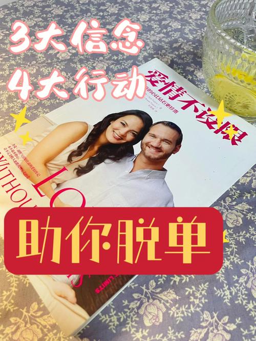 測一測你七夕在哪脫單?測一測你什么時(shí)候脫單