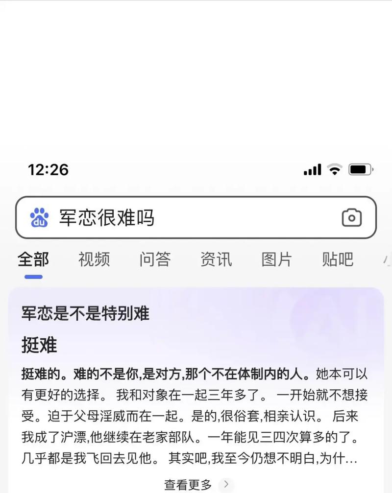 測算軍戀分手能復合嗎?有沒有軍戀分手復合的