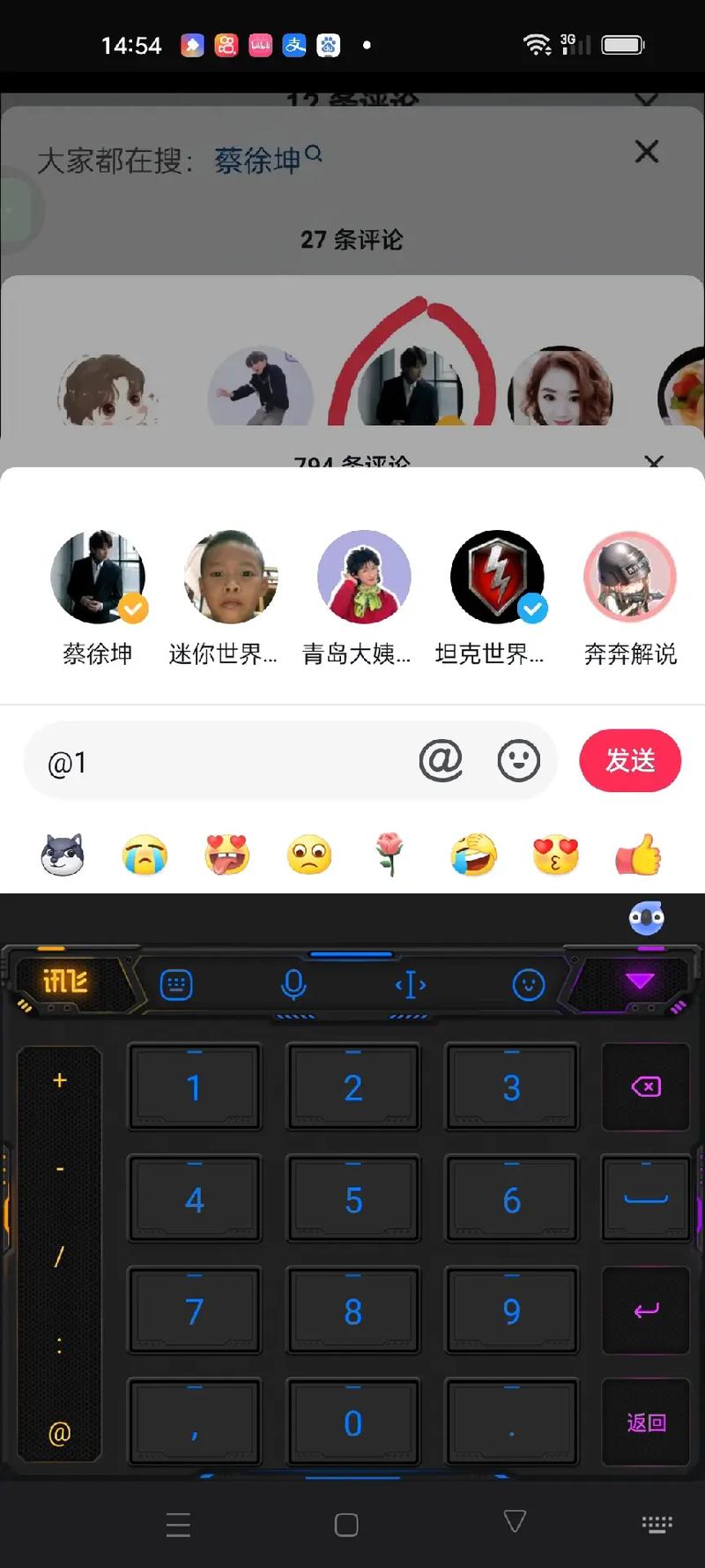 抖音怎么測有多少真愛粉?抖音怎么測粉絲
