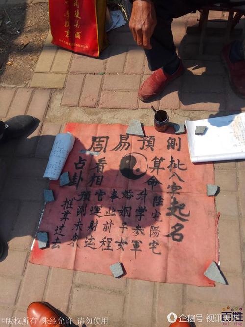 北京哪有算姻緣先生?北京哪里有算姻緣的